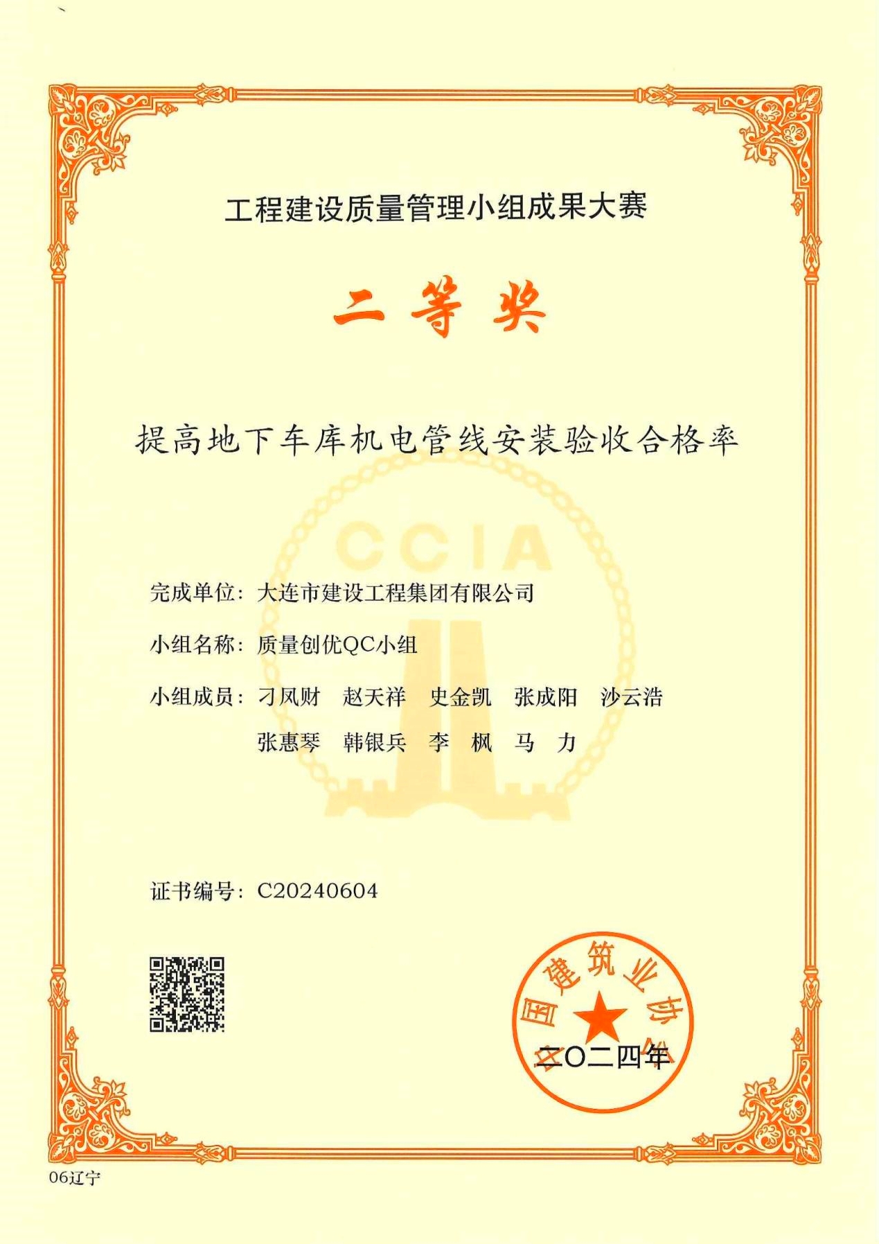 MG不朽情缘(中国区)官方网站