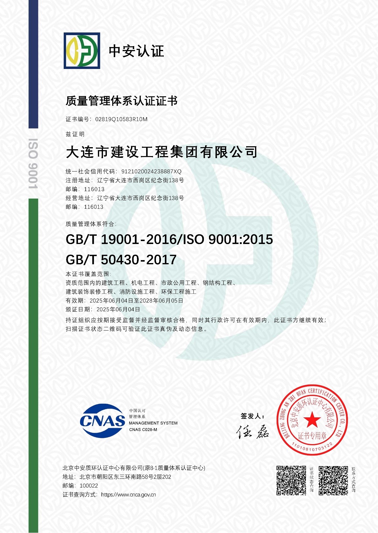 MG不朽情缘(中国区)官方网站